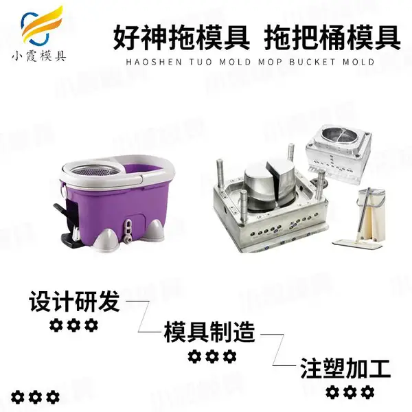 模具公司哪家合适
