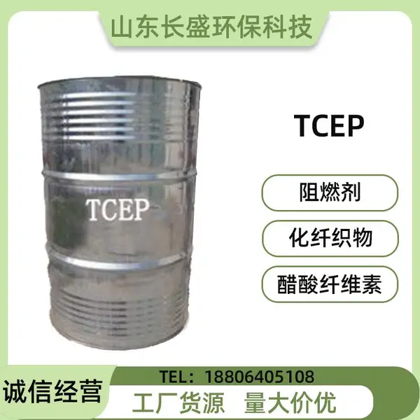 长盛 TCEP三(2-羧乙基)膦 合成材料阻燃剂 稳定性好