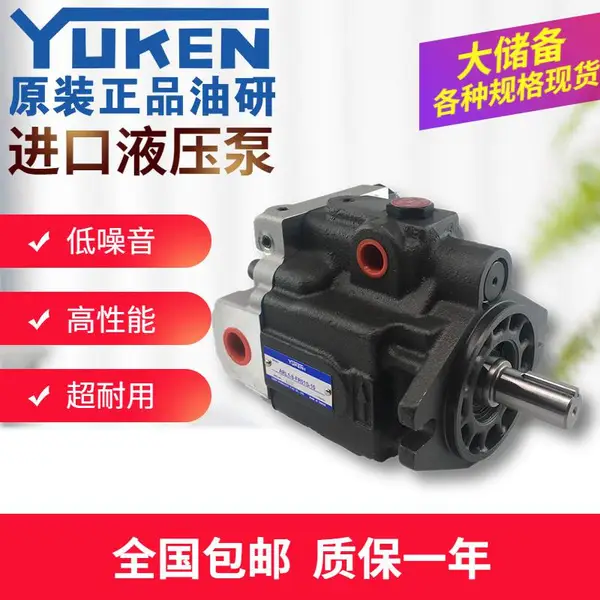 �ձ�YUKEN����������A37-F-R-04�ͱ�A10-F-R-01Һѹ