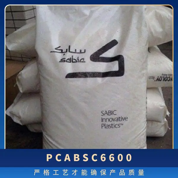 PC/ABS �������� ���� C6600 ע�ܼ� ���� �͸��� ��������