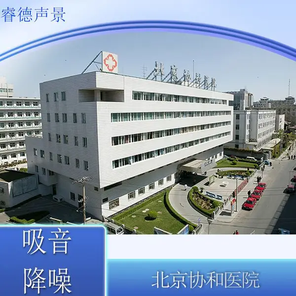 加工定制降噪设备高速公路铁路工厂厂房车间金属板吸声屏障