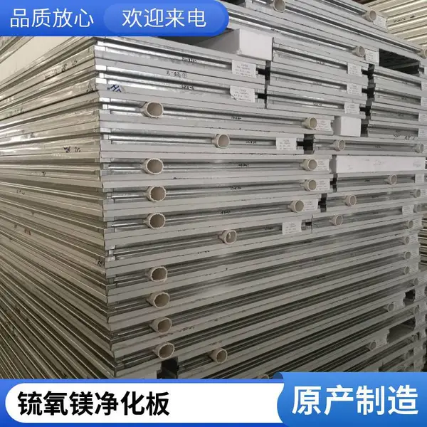 净化板芯材岩棉防火阻燃吊顶硫氧镁板手术室 适用于食品厂 实验室