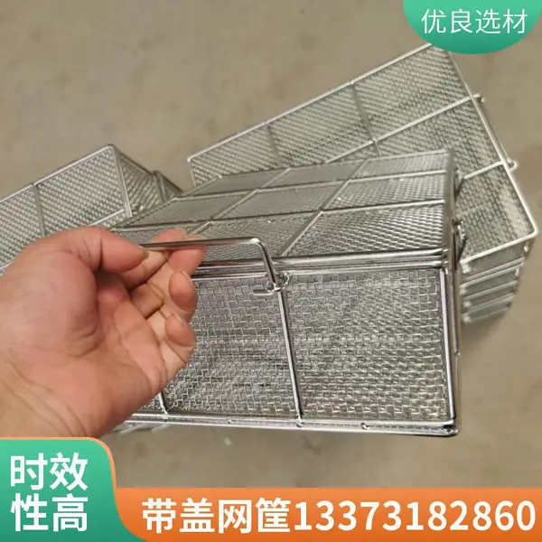 不锈钢隔断分格网篮冰柜内部置物架食品分类收纳篮