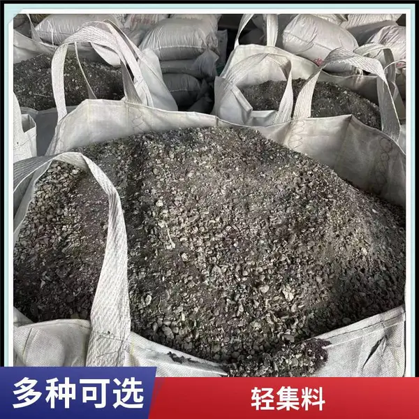 楼顶垫层轻集料混凝土 坚固耐用 矗诚生产岩陶粒混凝土