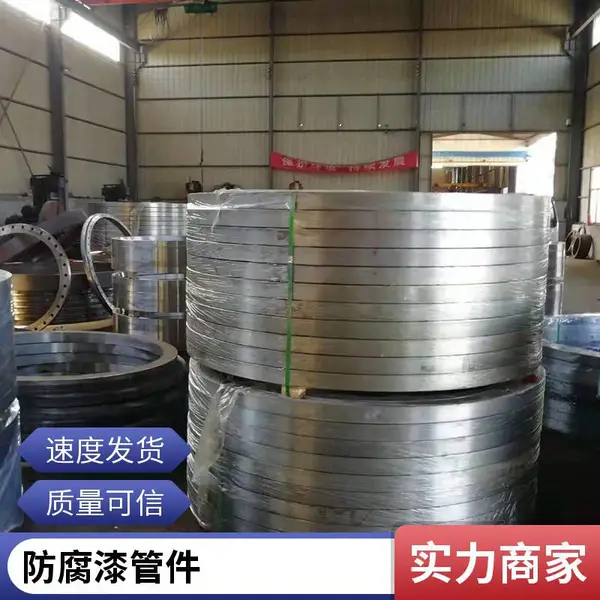 C276平焊法兰 锻造环镍基合金600对焊法兰盘 建筑管件配件 支持定制