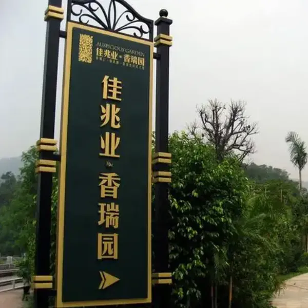 学校标牌 校园导视 导视清晰明了 风格统一协调 园区标识厂家