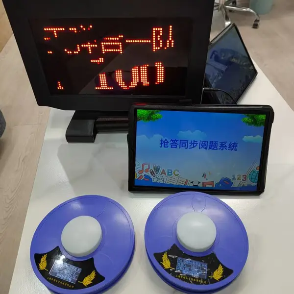 知识竞赛抢答器租赁 展会互动布置 即租即用省心 专业供应商