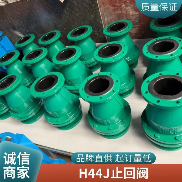 H44J-10C DN500低流速和流动介质 法兰连接直通式衬氟衬胶止回阀