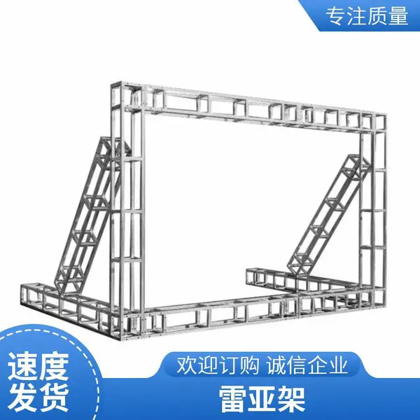 商用展览钢铁方管桁架 方管焊接节点 可重复拆装