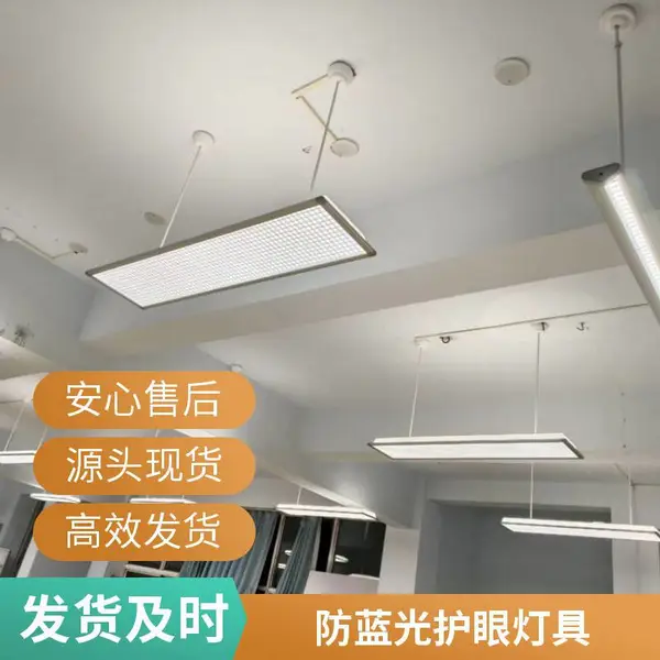 学校教室照明改造服务 节能护眼灯光方案 现场勘测设计