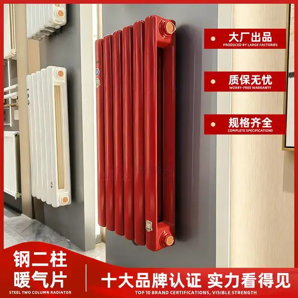 钢管柱式散热器QFGZ216 钢二柱暖气片厂家 散热快 冀明昊