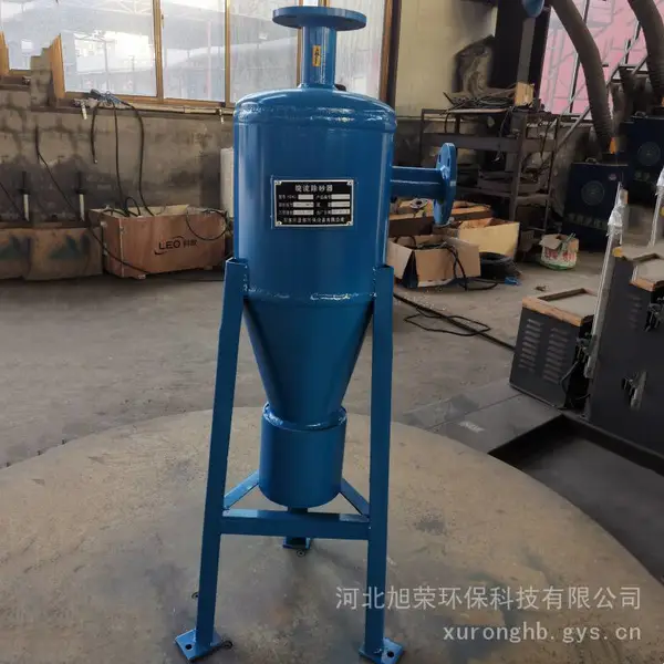 漯河中央空调旋流除污器 DN40碳钢除砂过滤设备