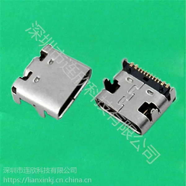 沙井连欣科技厂家TYPE C 16PIN 母座贴板式连接器现货