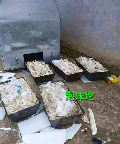 EPS化坨机废旧泡沫化坨小型液化气熔块化坨机化块速度快
