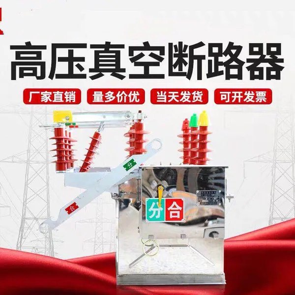 35KV������ն�·����Ʒ�ص�