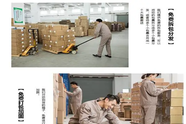 户外运动用品海运空运澳洲到门怎么收费的