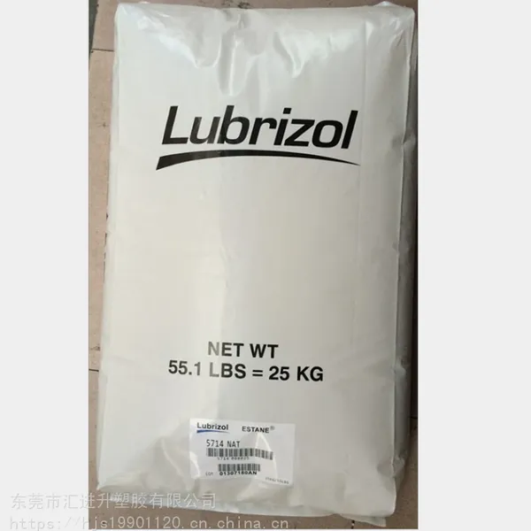 TPU/����Lubrizol/AG-4350/4950/9550/8451