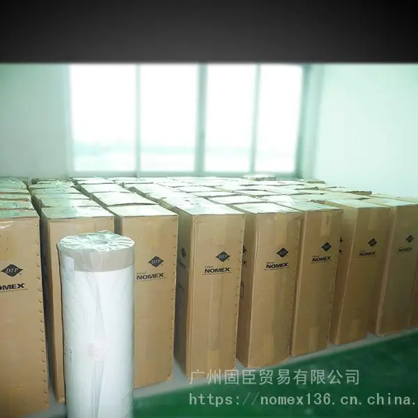 ���Ű������ �������ͶŰ��Եֽ Nomex��Եֽ �װ�ɫDupont��Ե 0.51���������Եֽ
