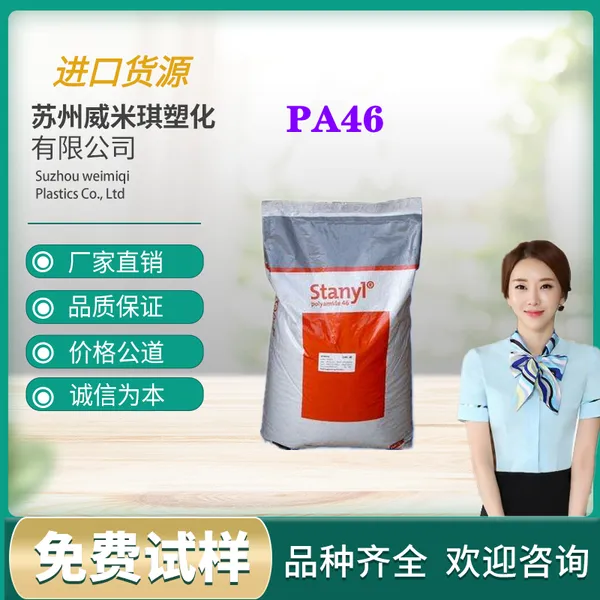 PA46 ����TW441 ע�ܼ� �������� ��ǿ��,������,��ǿ��