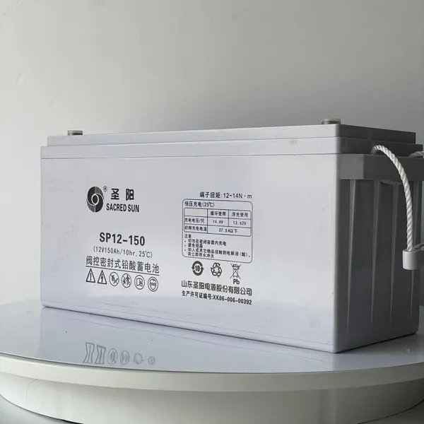 圣阳蓄电池SP12-150 免维护铅酸蓄电池12V150AH 直流屏蓄电池