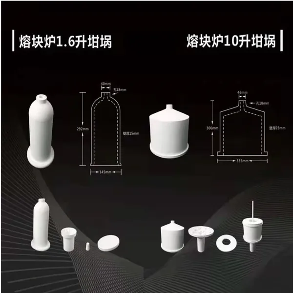 3升熔玻璃陶瓷使用温度高 坩埚熔块炉坩埚 发货快长期供应