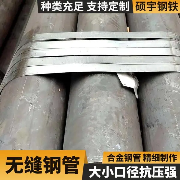 广西厚壁无缝钢管 大小口径规格齐 45# 20# Q345B热轧无缝管