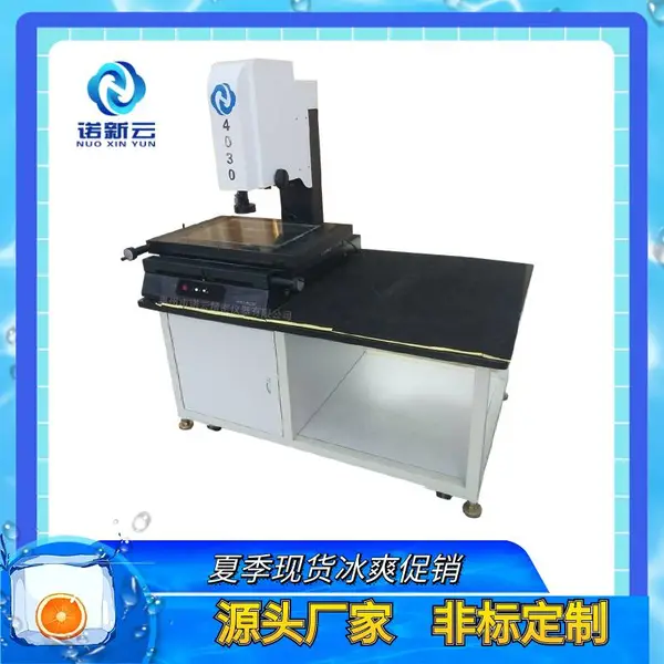 手动二次元影像仪现货批发,诺云精密
