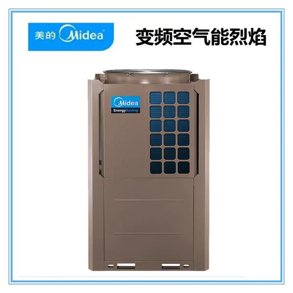 美的超低温变频烈焰空气源热泵机组 美的商用模块机水机DN-VE380/NSN1-H