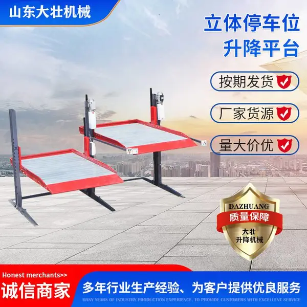 ��������ͣ���� ��е����Ͷ�ʳ��׮ ȫ�Զ����峵��