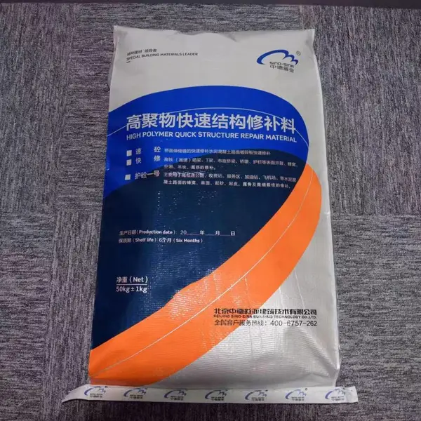 荷泽半柔性抗车辙路面灌浆料高强无收缩灌浆料