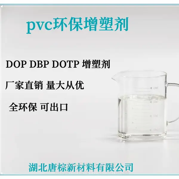 pvc���ܼ�/ �������ܼ� /ms�����ܼ�/�������ܼ�/��������Ʒ