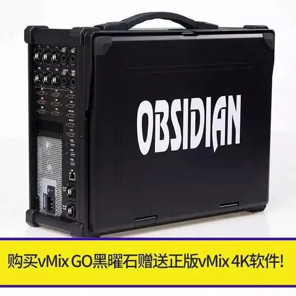 全新便携一体机直播录播一体机便携式计算机高清支持vMix软件机箱定制