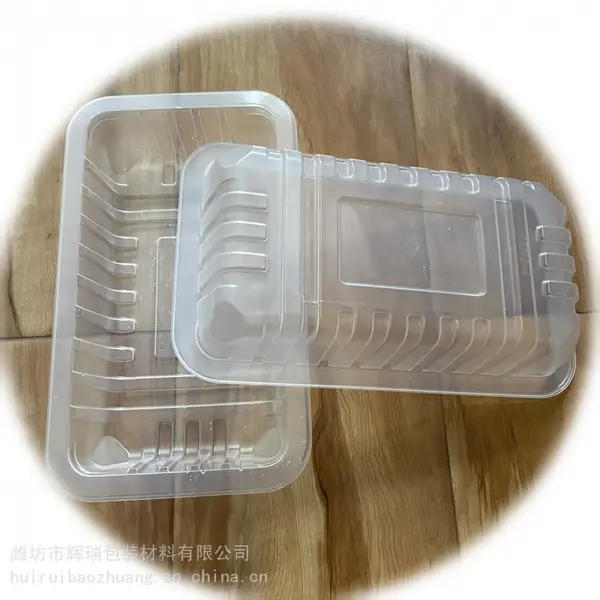 海带鱼丸包装盒绿豆丸包装塑料盒鸡柳条包装封口塑料盒