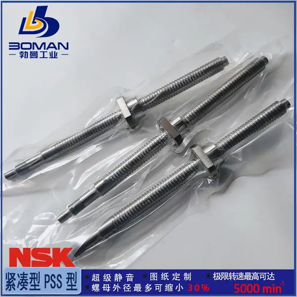 NSK滚珠丝杠 W0802MS-1Y-C3T1 微型小导程MS型 精度C3 可按图加工