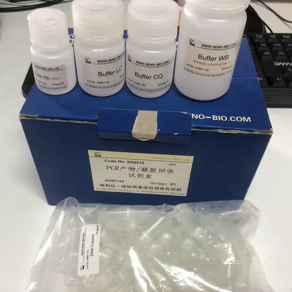 凝胶回收纯化试剂盒(柱式法科研实用高效