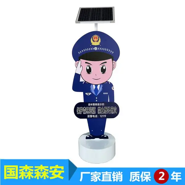 太阳能4G森林防火语音宣传杆智能语音卡口提示器播报杆景区监控杆