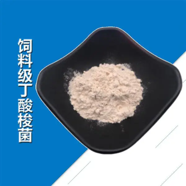 水产养殖专用饲料级丁酸梭菌 ***耐受 饲料水产养殖宠物添加
