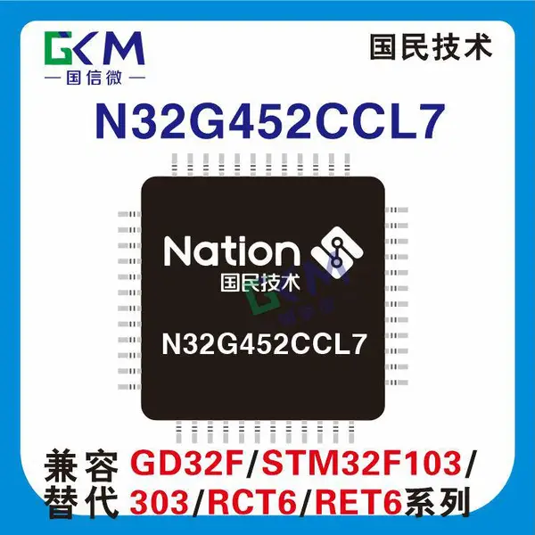 ������N32G452CCL7 ��װ LQFP-48 ȫ�µ�Ƭ��MCUоƬ