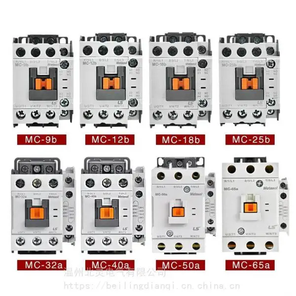 LS产电三极接触器MC-32a AC220V交流线圈直流线圈交直流通用线圈