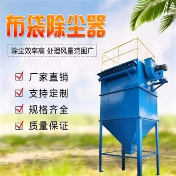 铸造石料厂 麻石除尘器 水泥罐 高温袋式设备防爆脉冲