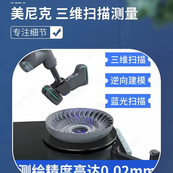 电动车配件扫描 整车外形逆向设计 缸体3D建模 高精度点云数据