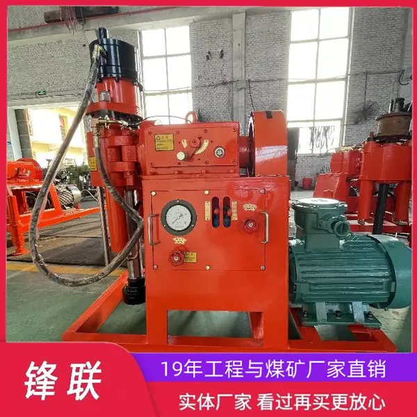 ����ZLJ-700�ӵ���� �������̼ӹ� 360��̽ˮ̽��˹ �ֱ������ײ���