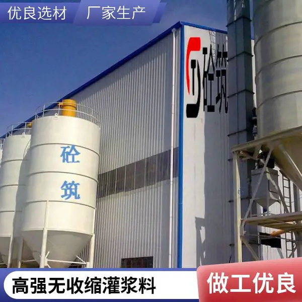 �ں���ǿ�������ཬ�� �豸�����ཬ�ӹ̶��ιཬ
