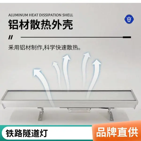 鑫诺澳节能隧道灯 户外应急灯 LED三防泛光灯 免维护投光灯