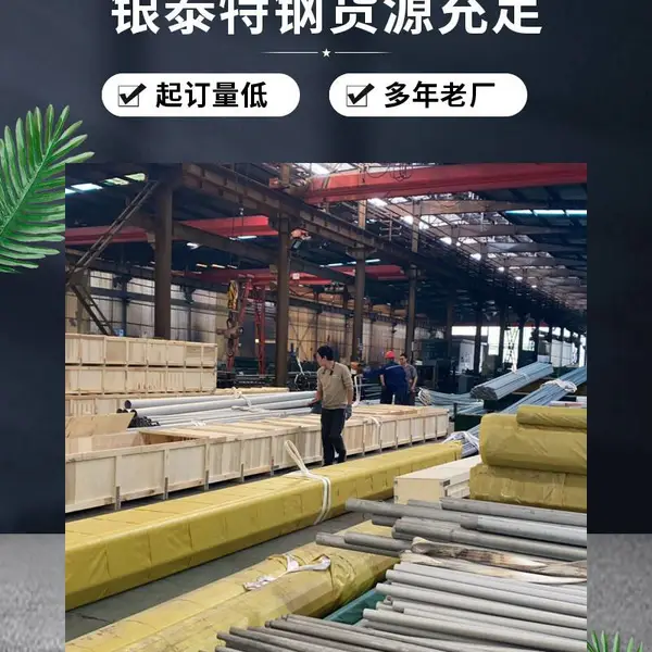 冷拔317L不锈钢管TP310S耐高压-冷拔工业钢管820*20冷扩无缝钢管