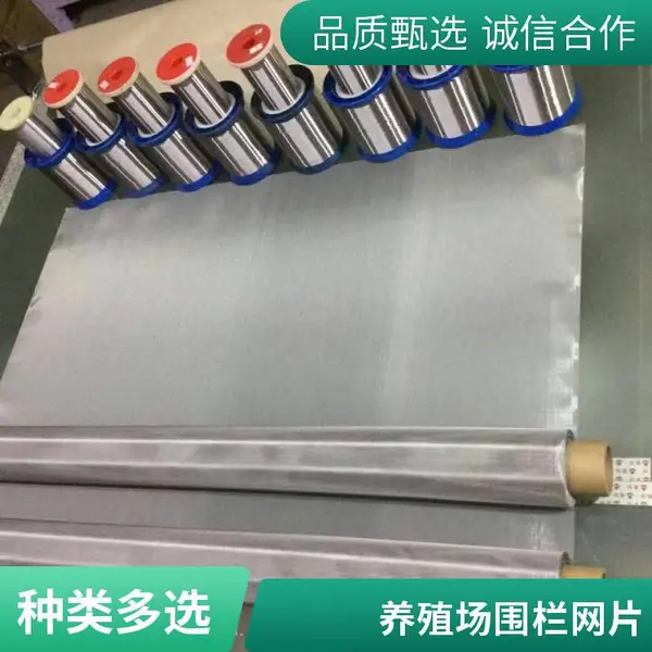 水产养殖池底网片 316L环氧涂层 抗海水腐蚀验证