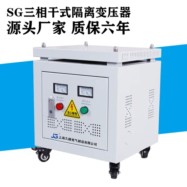�ø�SG-10kva415vת��380v�����ʽ�����ѹ���������豸ר��