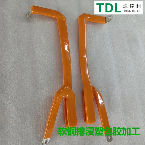 铝软连接浸胶PVC加工 铜软连接绝缘浸塑 硬铜连接浸塑套管