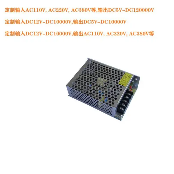 交流 AC440V转DC930V940V伏 直流 变压器 转换 整流器 开关电源 模块 充电