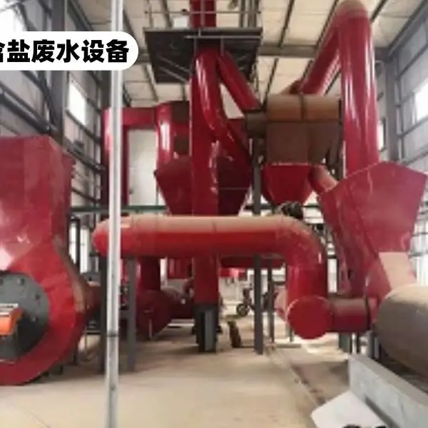 山工双益-有机废气处理工艺多少钱